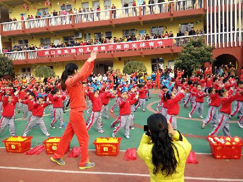 我运动我健康我快乐——记第三届阳光体育节作文