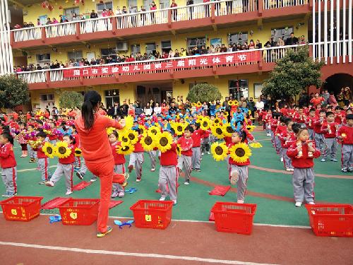 我运动我健康我快乐——记第三届阳光体育节作文