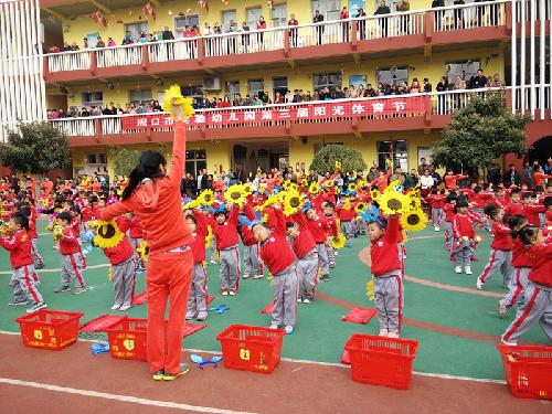我运动我健康我快乐——记第三届阳光体育节作文