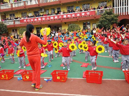 我运动我健康我快乐——记第三届阳光体育节作文