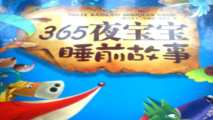 ��ϰ�ߴ�˯ǰ�����¿�ʼ����