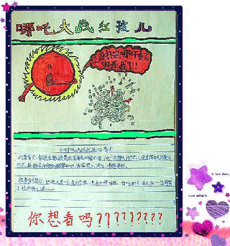 ����߸��ս�캢�������������˼·��������١�����