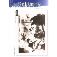 ���ӹ���������ķ�����С�ݡ�����