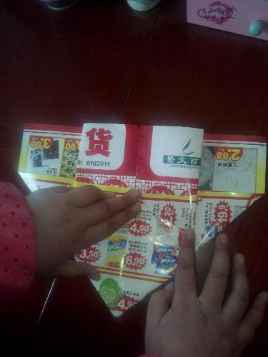 ��ѾѾ�������2����ͼ������