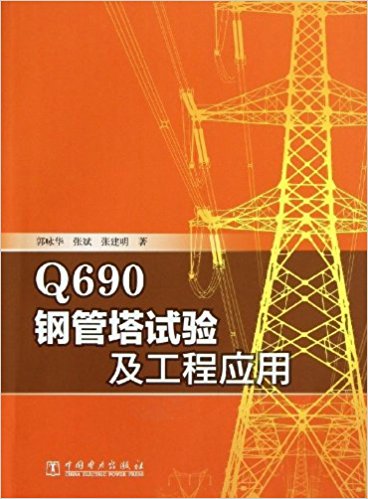 Q690ֹ鼰Ӧ