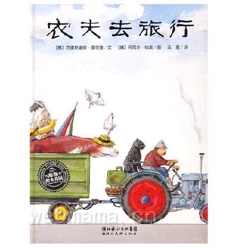 ˭˵�Ҹ�����ɽ�Ǳ�����