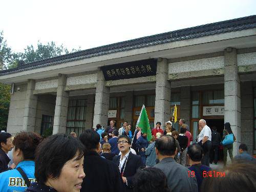 �����ڣ���֯����ȥ̤������