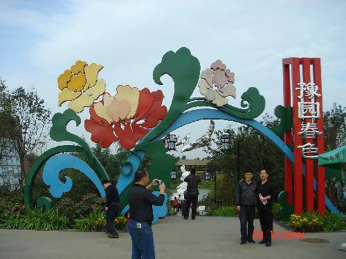 �����ڣ���֯����ȥ̤������