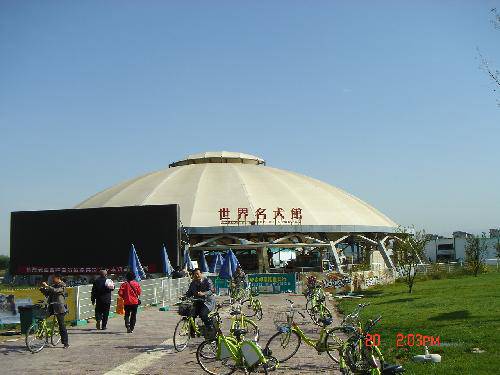 �����ڣ���֯����ȥ̤������