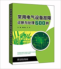 õ豸봦600