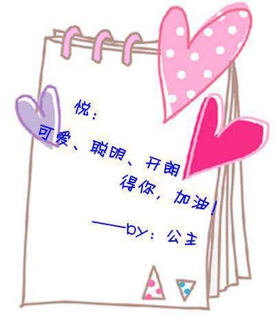 ���ǰ���Ĳ�Ů��......����