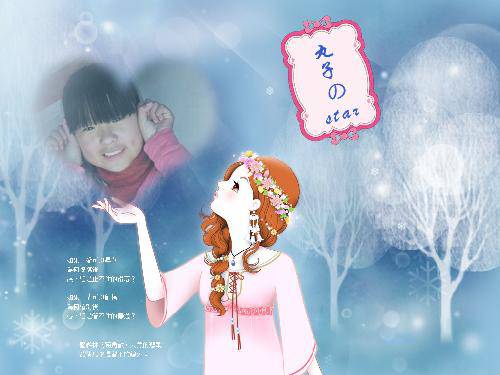 ���ǰ���Ĳ�Ů��......����