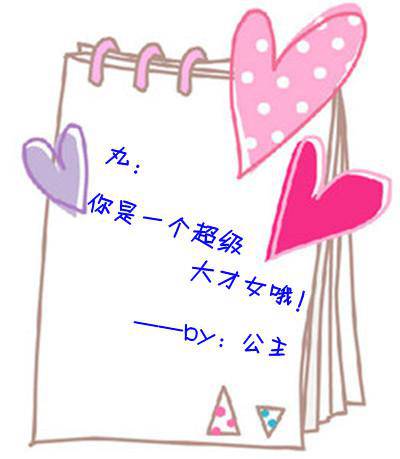 ���ǰ���Ĳ�Ů��......����