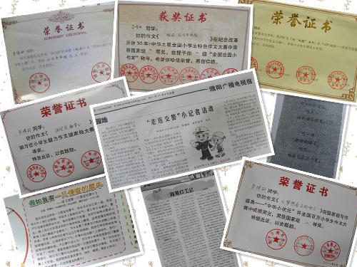 ���ҵĳɳ��ܽ᡿ һ·����һ·������