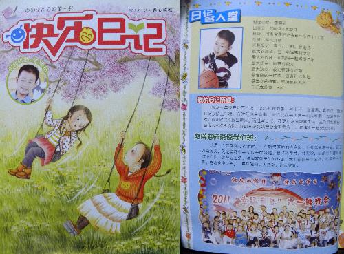 ���ҵĳɳ��ܽ᡿ һ·����һ·������