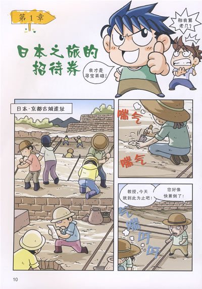 ��ȥ����ˡ��������ձ�Ѱ���ǡ�����