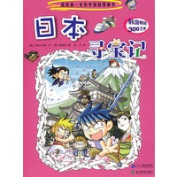 ��ȥ����ˡ��������ձ�Ѱ���ǡ�����