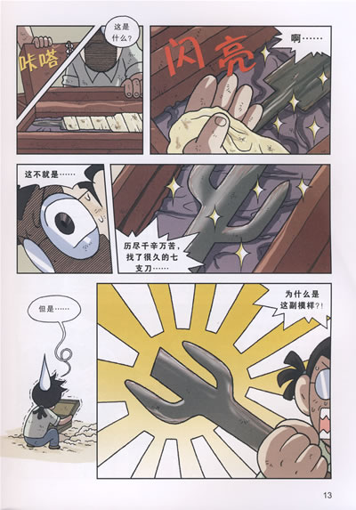 ��ȥ����ˡ��������ձ�Ѱ���ǡ�����