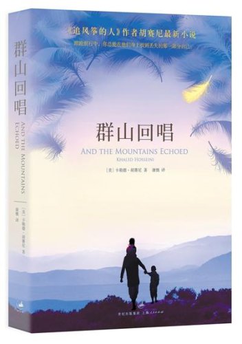 ͯ�꾭����һ���˵�Ӱ���ж�󡪡�����Ⱥɽ�س����и�����