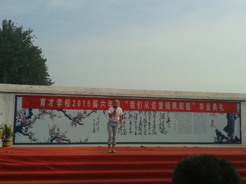 ���ǵı�ҵ���񡪡����Ǵ������﷫������