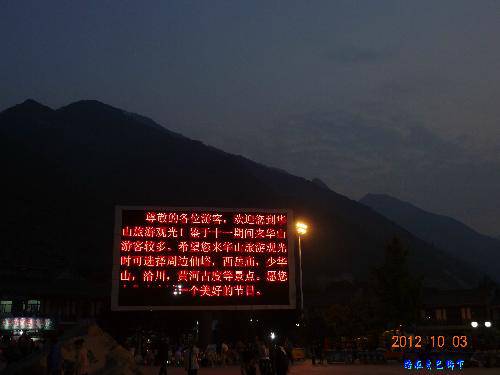 �����Ļ�ɽ֮������