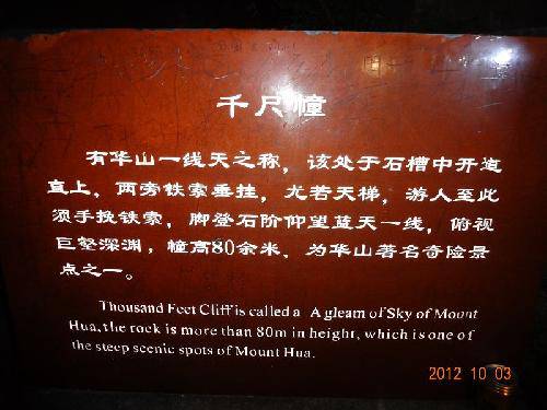 �����Ļ�ɽ֮������