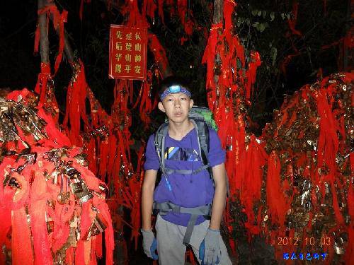 �����Ļ�ɽ֮������