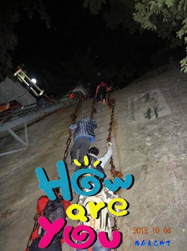 �����Ļ�ɽ֮������