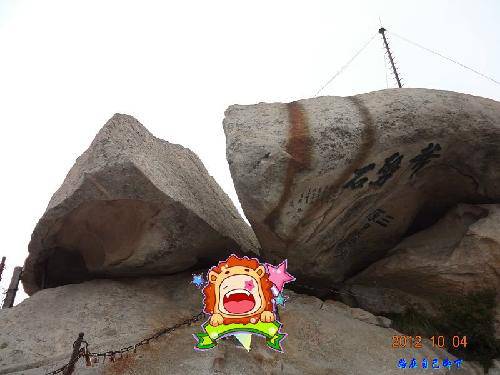 �����Ļ�ɽ֮������