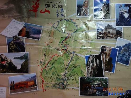 �����Ļ�ɽ֮������