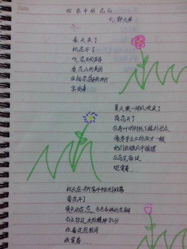 �����Լ���ʫ������