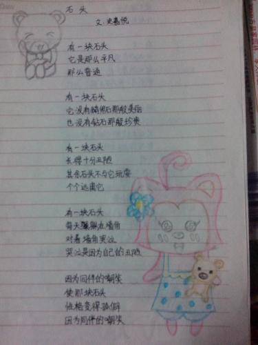 �����Լ���ʫ������