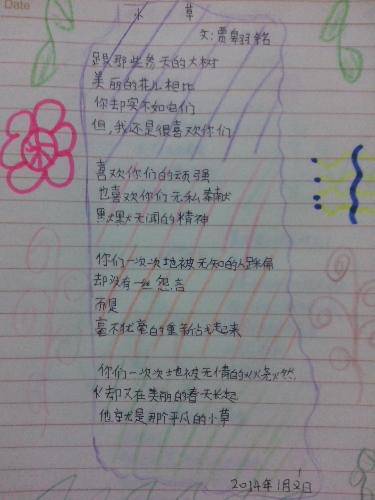 �����Լ���ʫ������