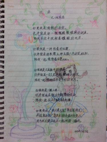 �����Լ���ʫ������