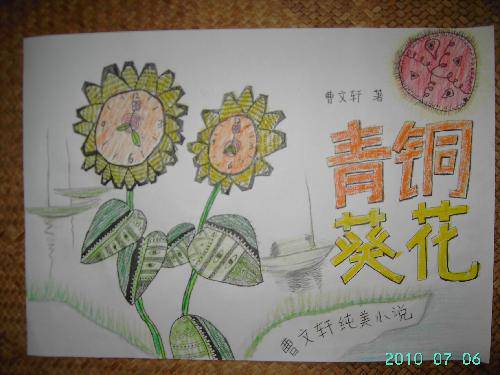 ����ͭ�����������������