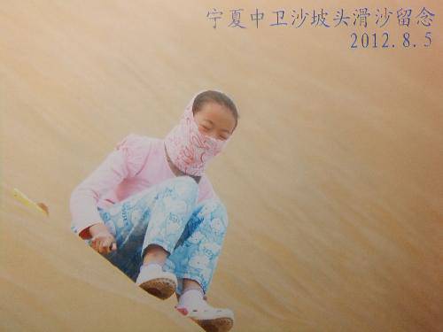 �����ຣ���μǡ���ɳ��ͷ����