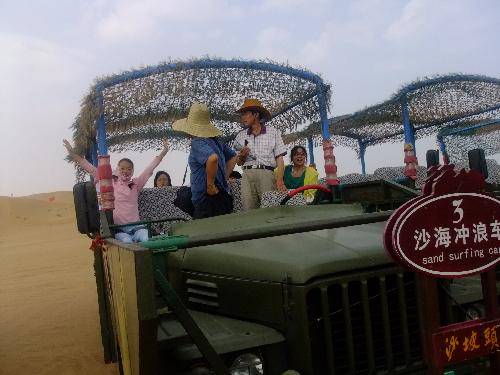 �����ຣ���μǡ���ɳ��ͷ����