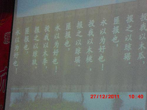 ���ǵ�ʫ�������