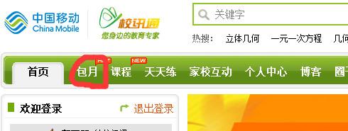 ̸̸�������߿γ�����