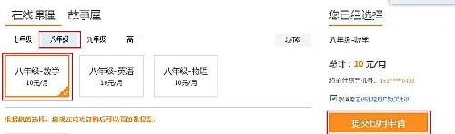 ̸̸�������߿γ�����