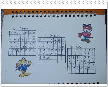 �ҵĹ�������������