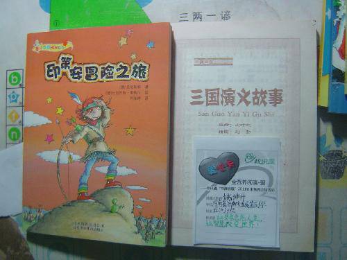 ������Я�ֵ��������ġ�����