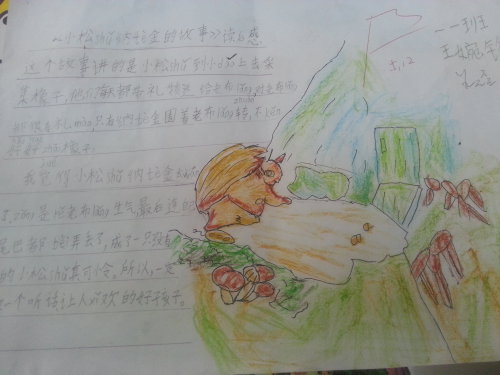 ��С�������ؽ�Ĺ��¡��汾չʾ����