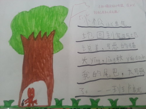 ��С�������ؽ�Ĺ��¡��汾չʾ����