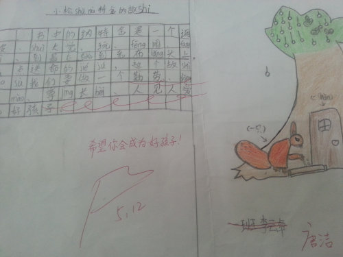 ��С�������ؽ�Ĺ��¡��汾չʾ����