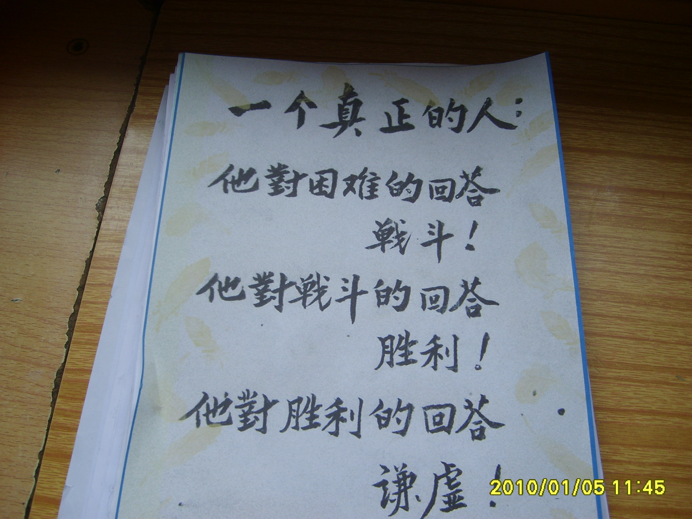 �˲����ѧ���ǣ���ͼ������