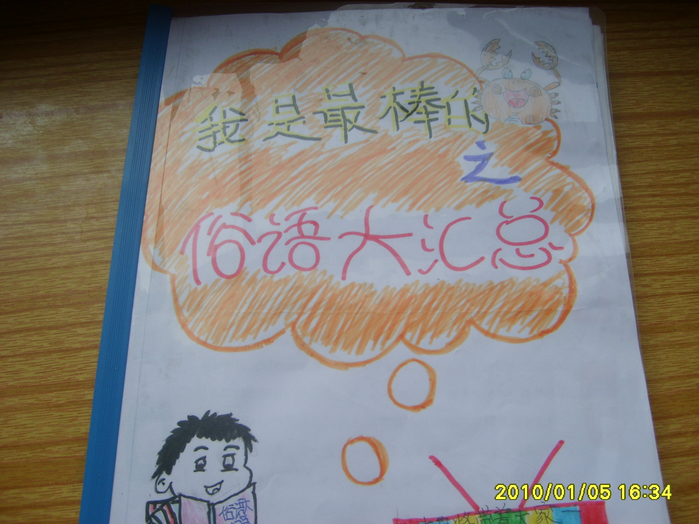 �˲����ѧ���ǣ���ͼ������