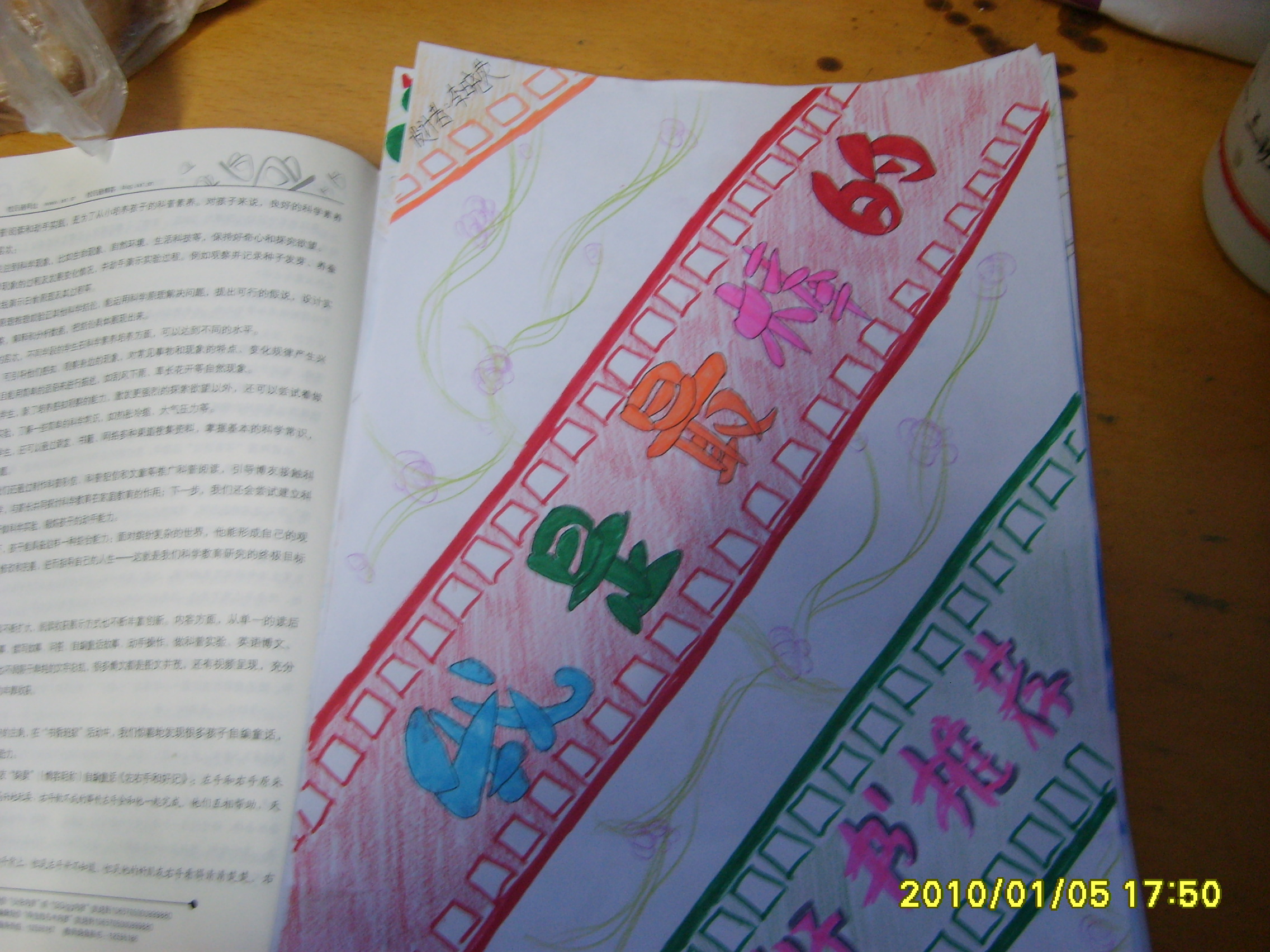 �˲����ѧ���ǣ���ͼ������