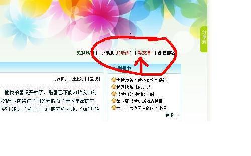 �������ܼ�ʱ�����Ȧ�������������