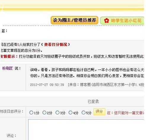 �������ܼ�ʱ�����Ȧ�������������